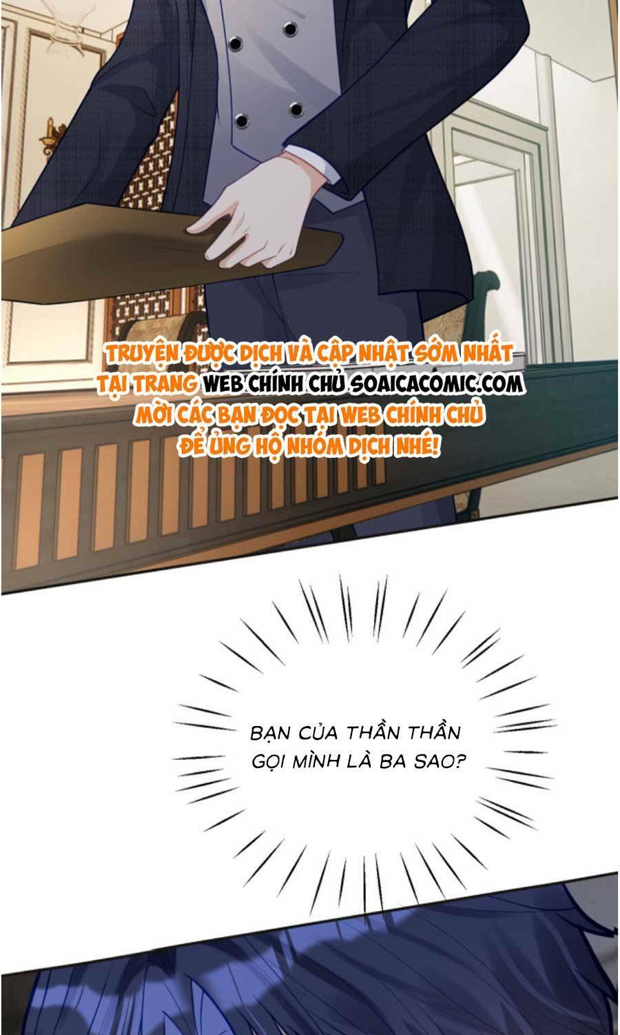 Bảo Bối Trời Cho: Hoắc Gia Xin Ký Nhận: Chapter 13