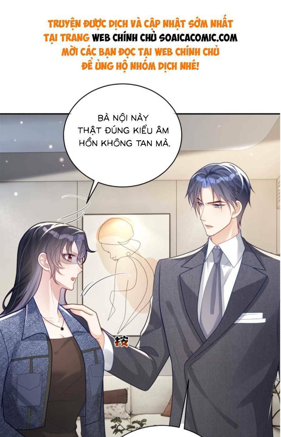 Bảo Bối Trời Cho: Hoắc Gia Xin Ký Nhận: Chapter 26