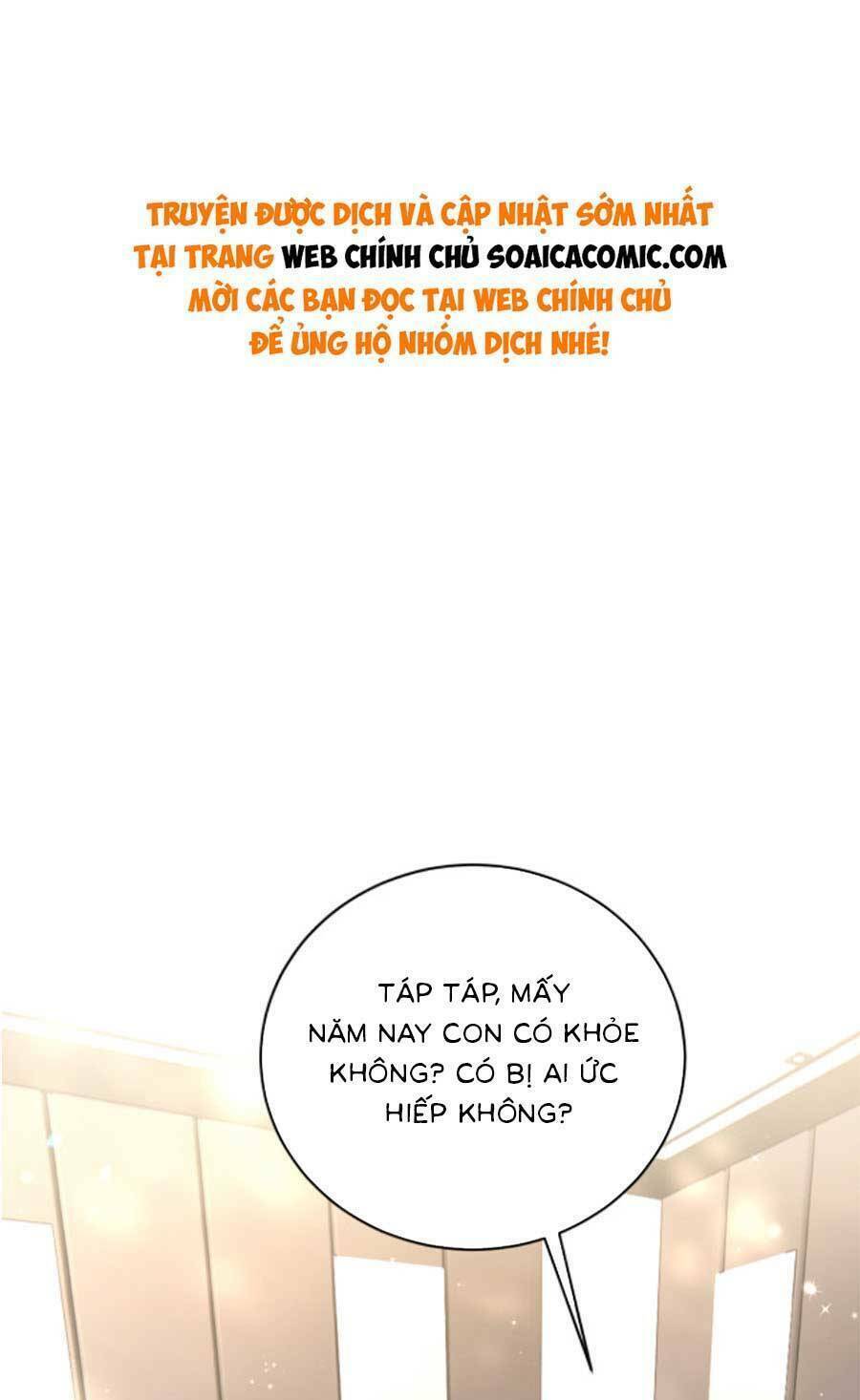 Bảo Bối Trời Cho: Hoắc Gia Xin Ký Nhận: Chapter 27