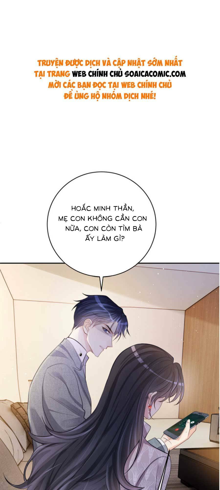 Bảo Bối Trời Cho: Hoắc Gia Xin Ký Nhận: Chapter 4