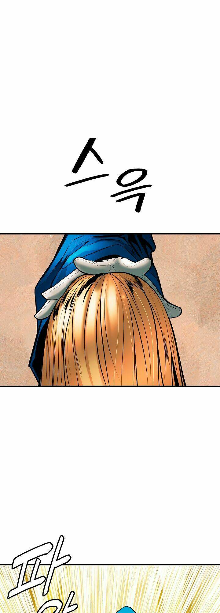 Bất Bại Chân Ma: Chapter 30.1