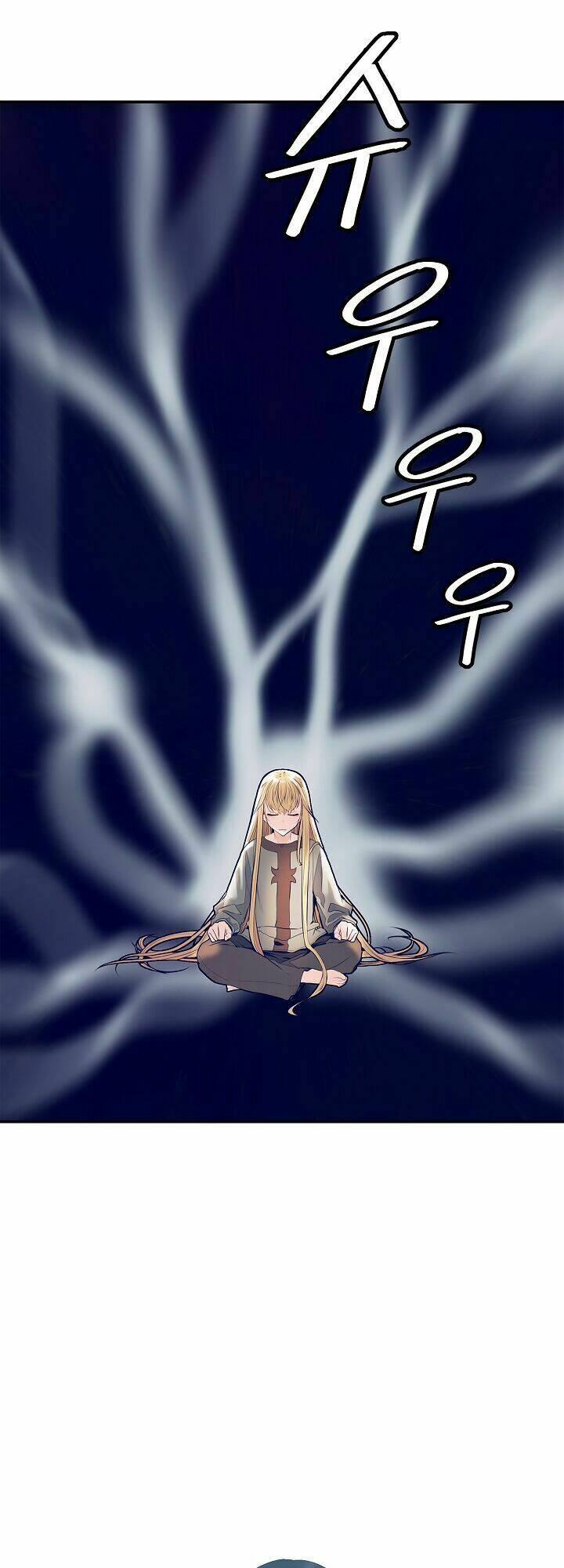 Bất Bại Chân Ma: Chapter 33.1