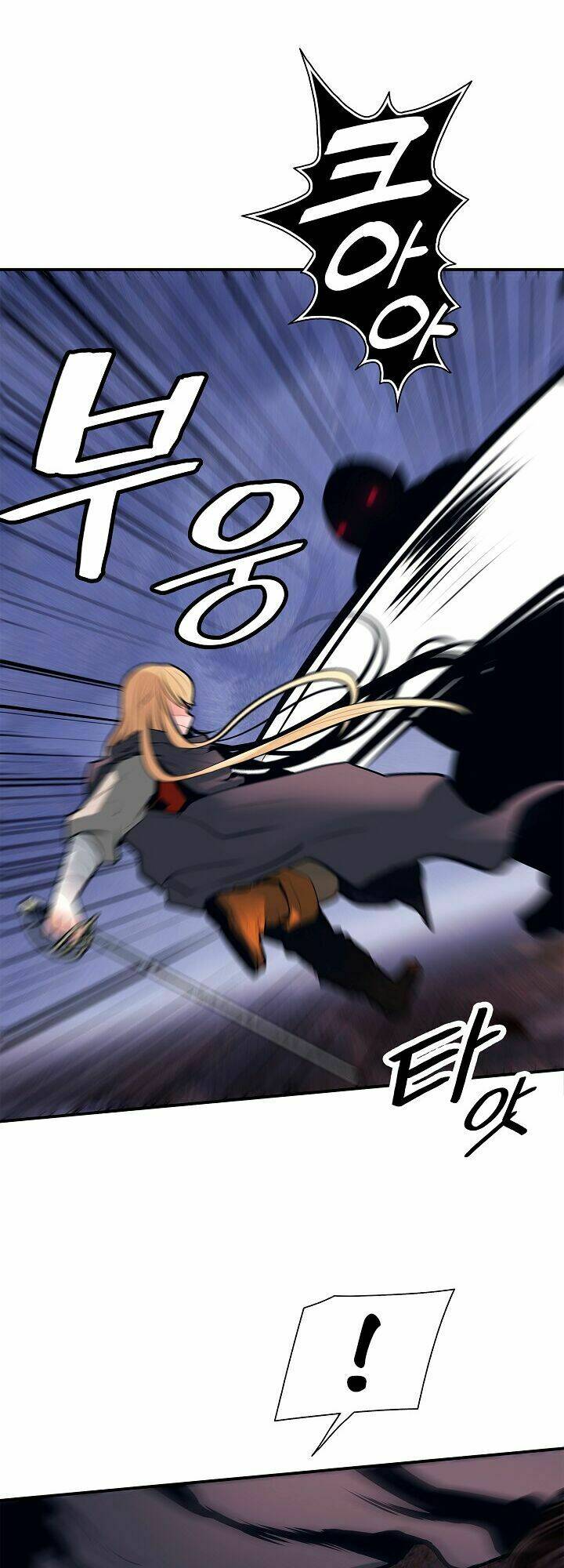 Bất Bại Chân Ma: Chapter 34.2