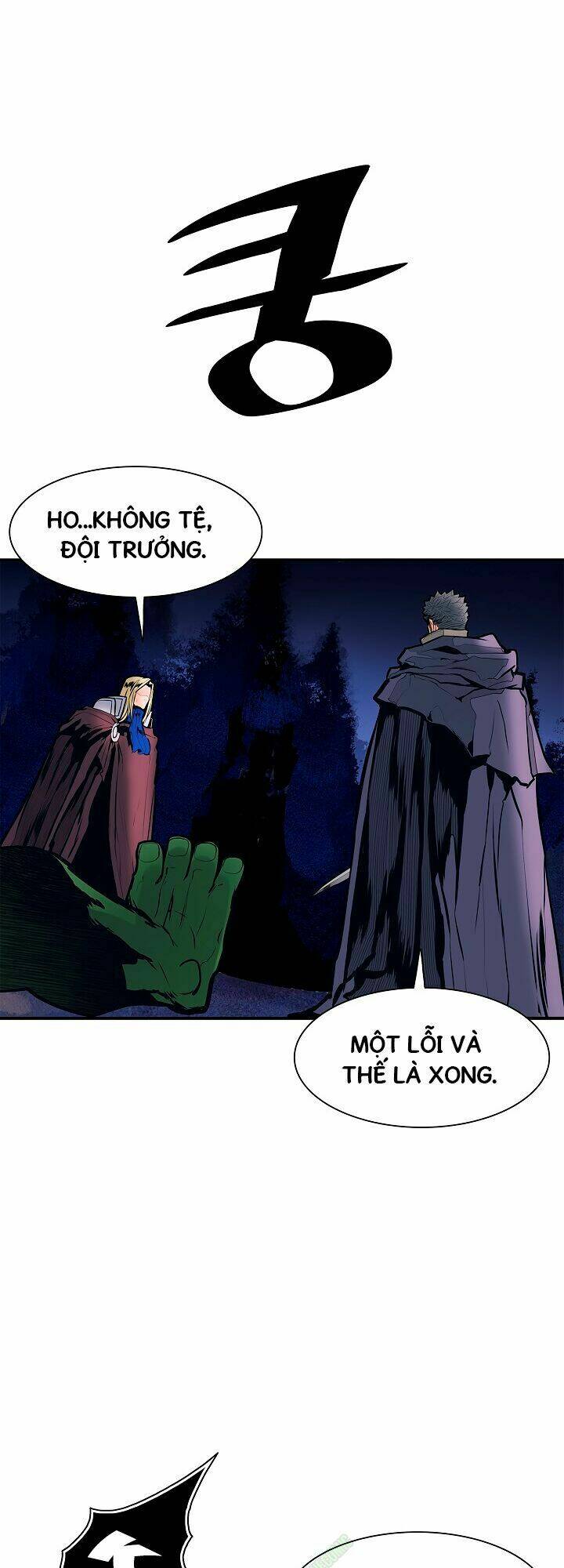 Bất Bại Chân Ma: Chapter 34.2