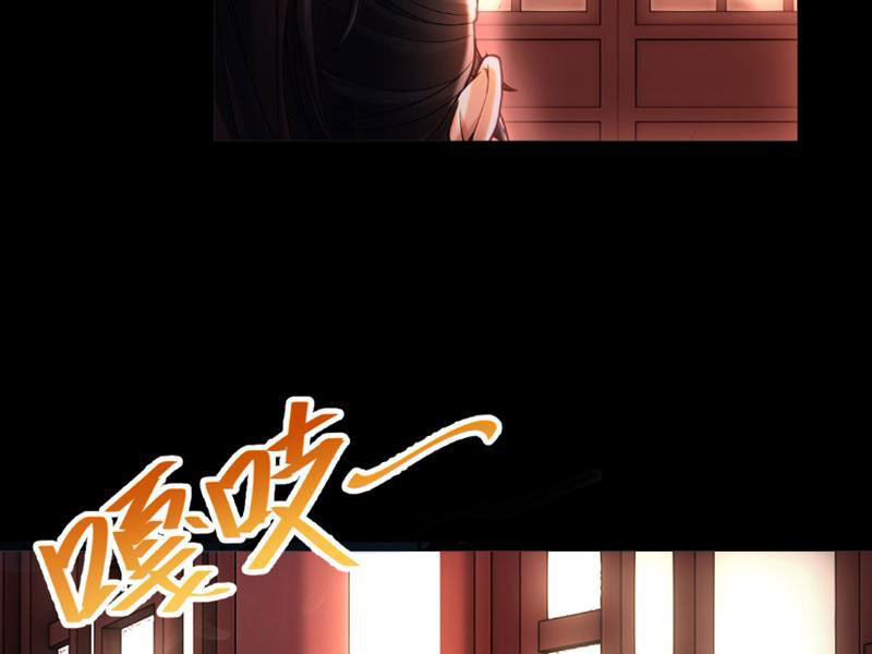 Bắt Đầu Chấn Kinh Nữ Đế Lão Bà, Ta Vô Địch!: Chapter 1