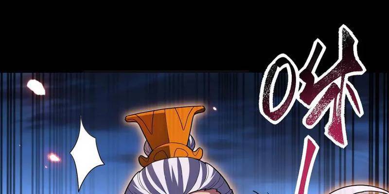 Bắt Đầu Chấn Kinh Nữ Đế Lão Bà, Ta Vô Địch!: Chapter 40