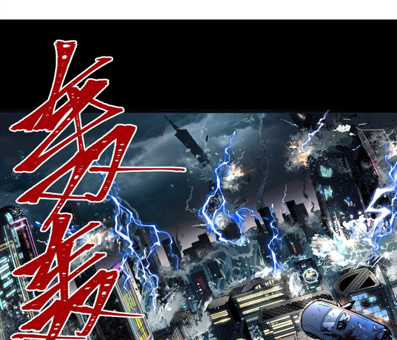 Bắt Đầu Từ Việc Ký Gửi, Ta Một Mình Trảm Thần: Chapter 1