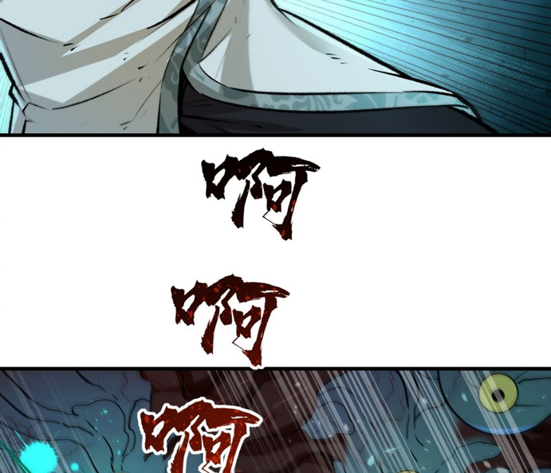 Bắt Đầu Từ Việc Ký Gửi, Ta Một Mình Trảm Thần: Chapter 3