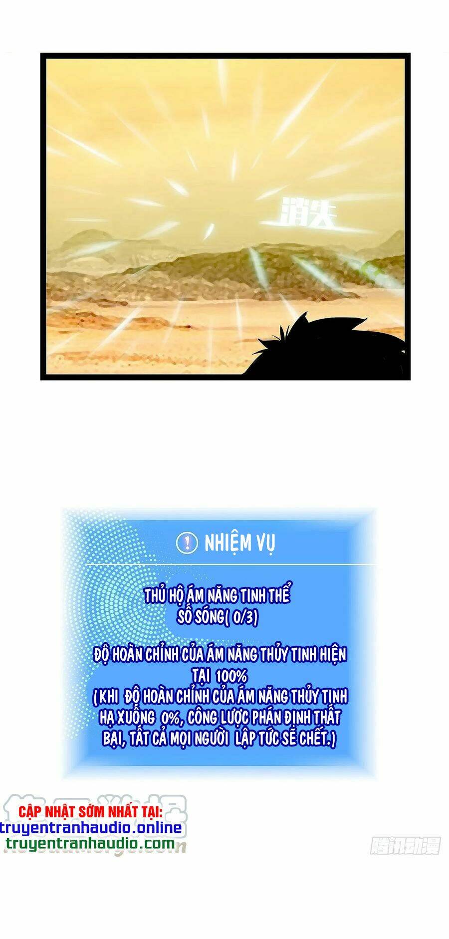 Bắt Đầu Vùng Dậy Từ Việc Chơi Game Nghiêm Túc: Chapter 10