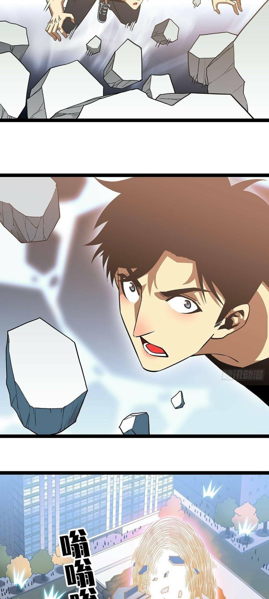 Bắt Đầu Vùng Dậy Từ Việc Chơi Game Nghiêm Túc: Chapter 103