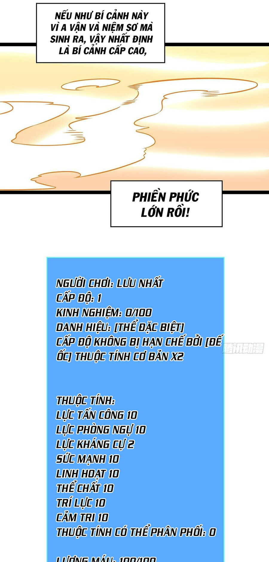 Bắt Đầu Vùng Dậy Từ Việc Chơi Game Nghiêm Túc: Chapter 103