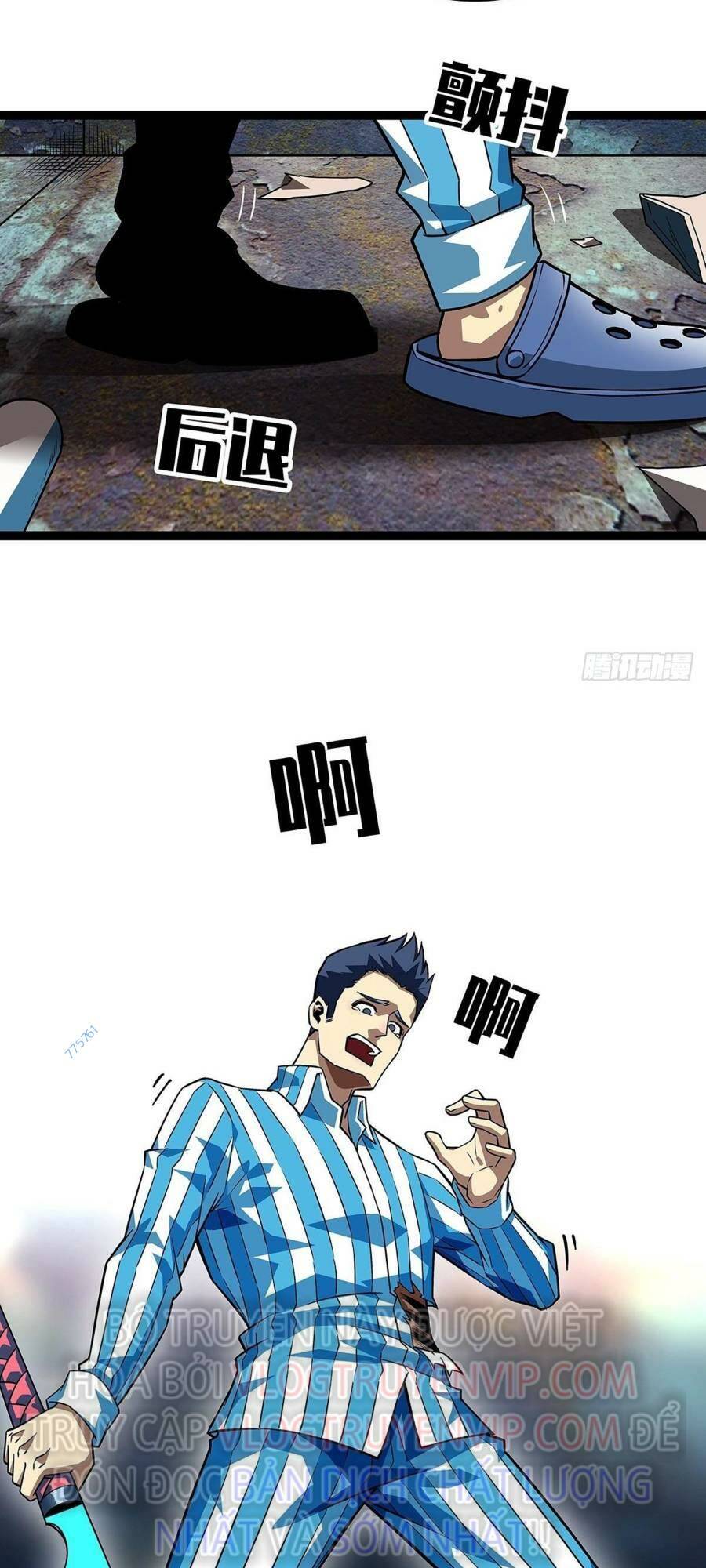 Bắt Đầu Vùng Dậy Từ Việc Chơi Game Nghiêm Túc: Chapter 104