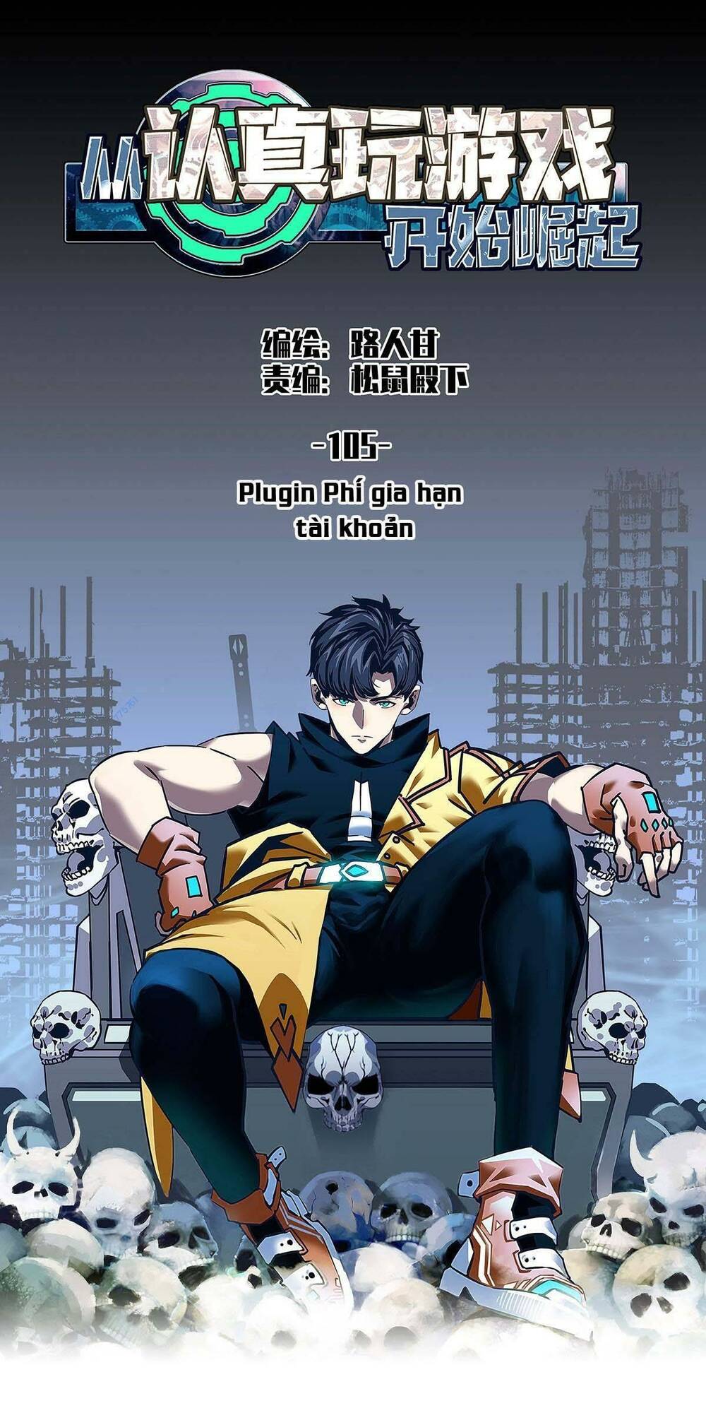 Bắt Đầu Vùng Dậy Từ Việc Chơi Game Nghiêm Túc: Chapter 105