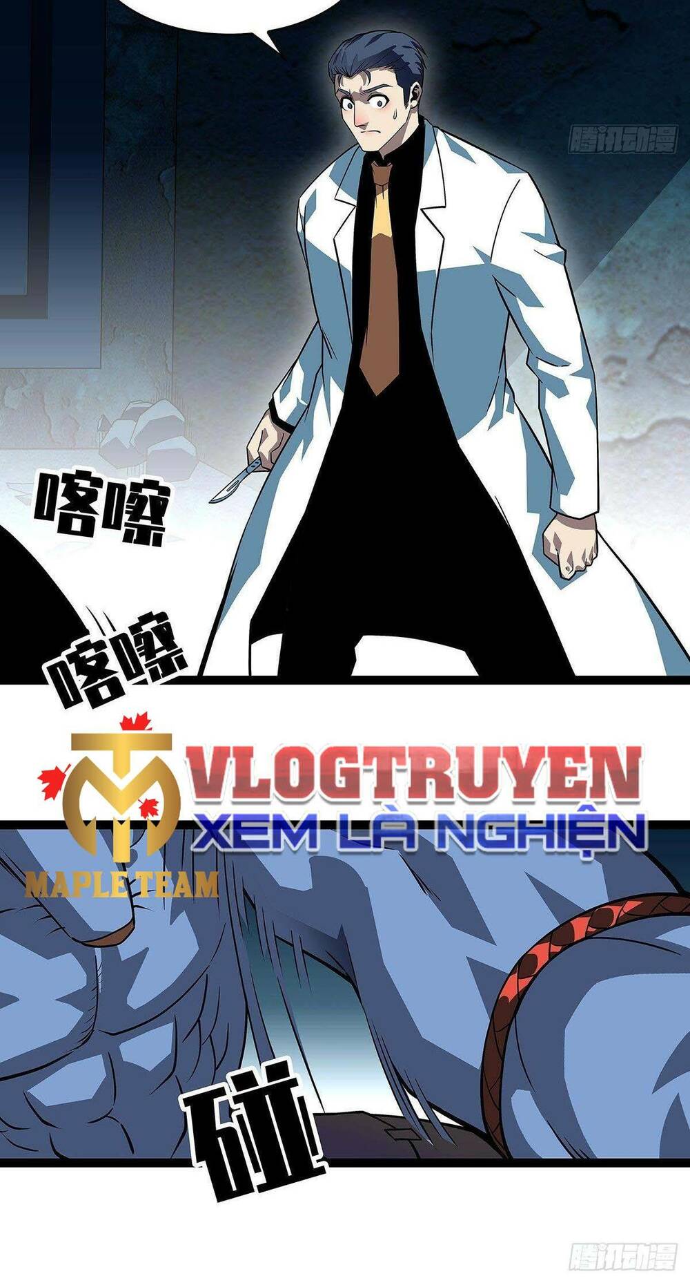 Bắt Đầu Vùng Dậy Từ Việc Chơi Game Nghiêm Túc: Chapter 105