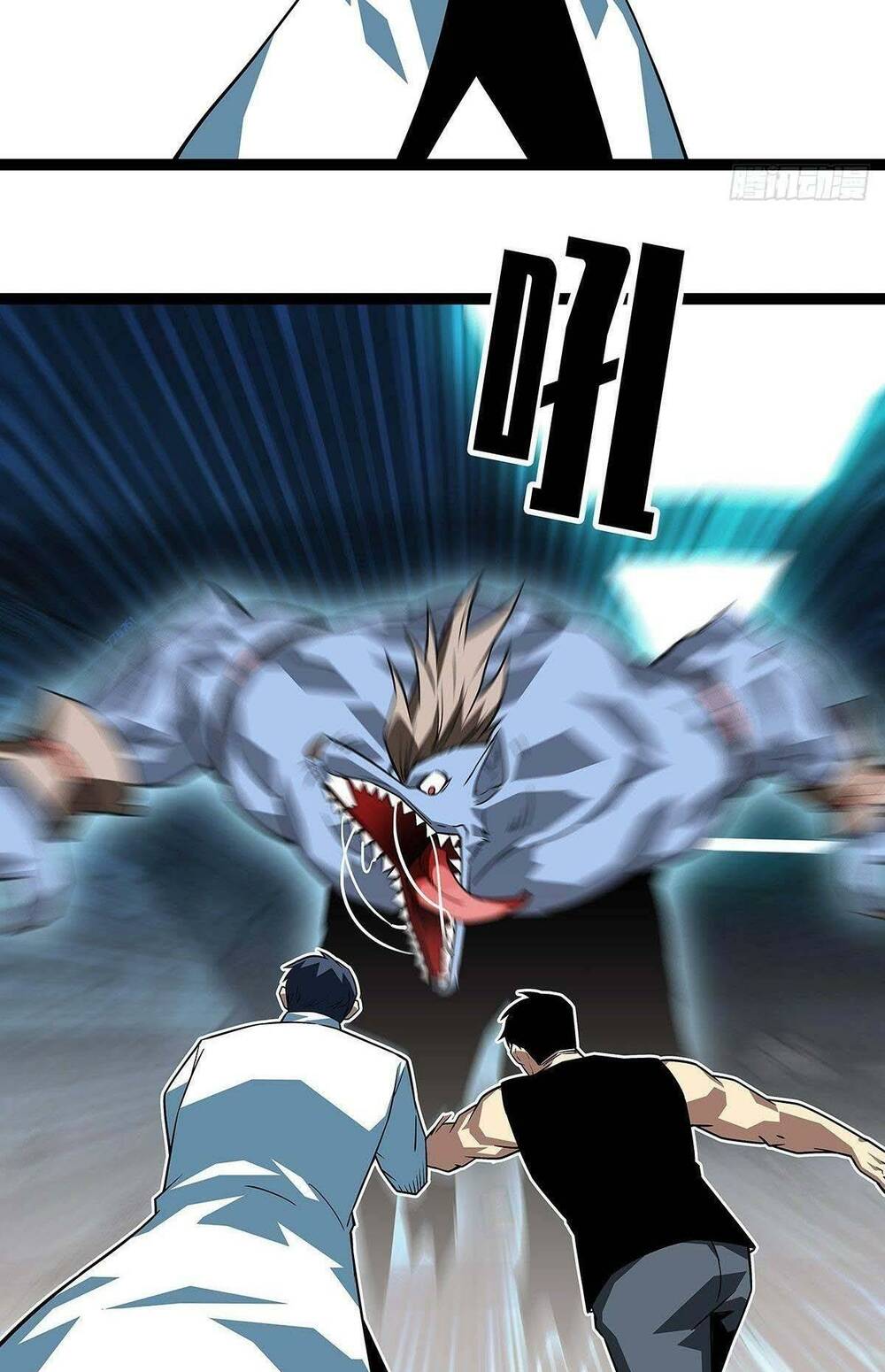 Bắt Đầu Vùng Dậy Từ Việc Chơi Game Nghiêm Túc: Chapter 105