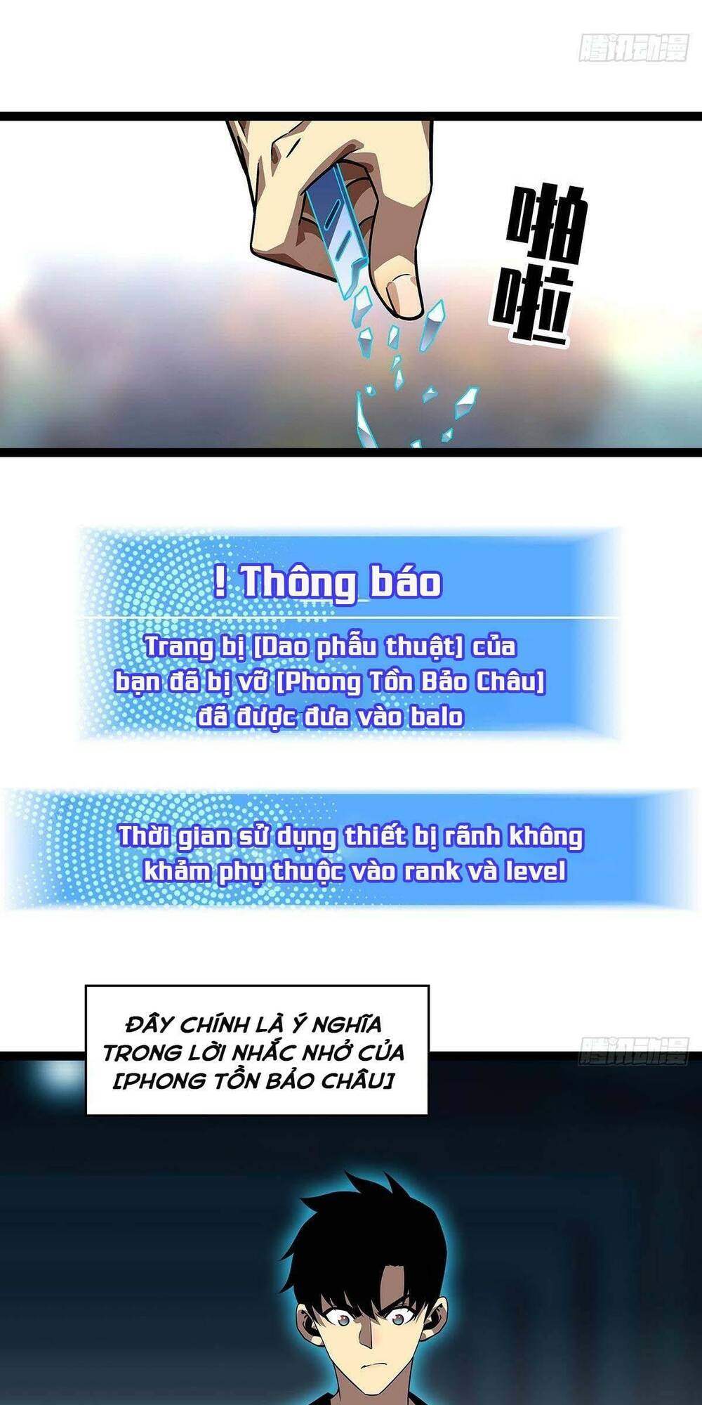 Bắt Đầu Vùng Dậy Từ Việc Chơi Game Nghiêm Túc: Chapter 105
