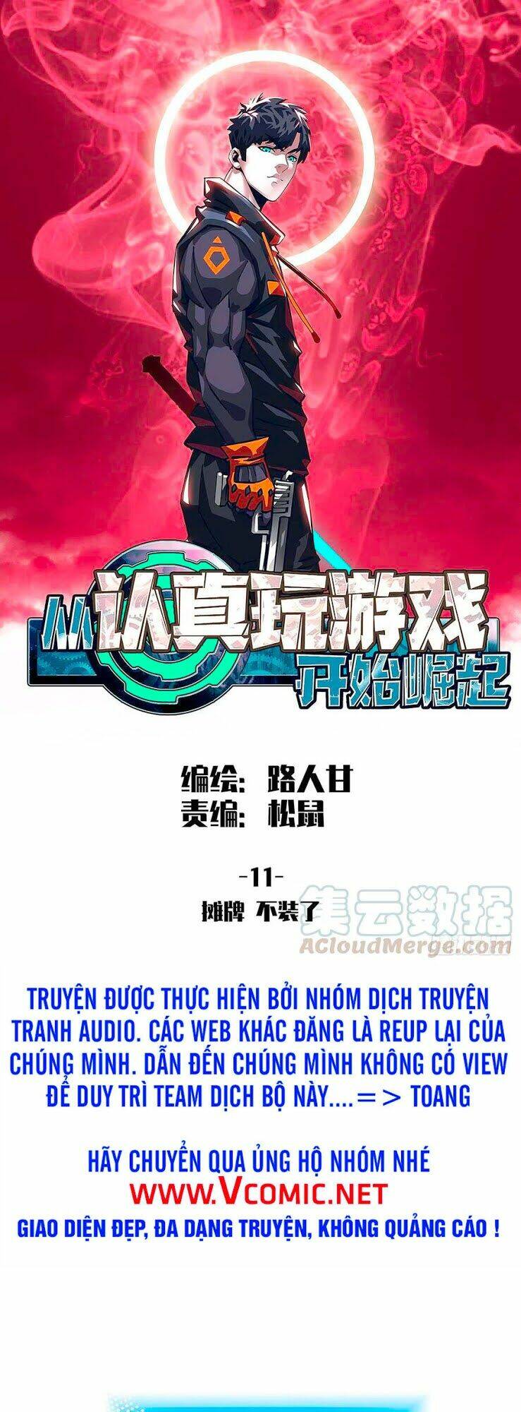 Bắt Đầu Vùng Dậy Từ Việc Chơi Game Nghiêm Túc: Chapter 11