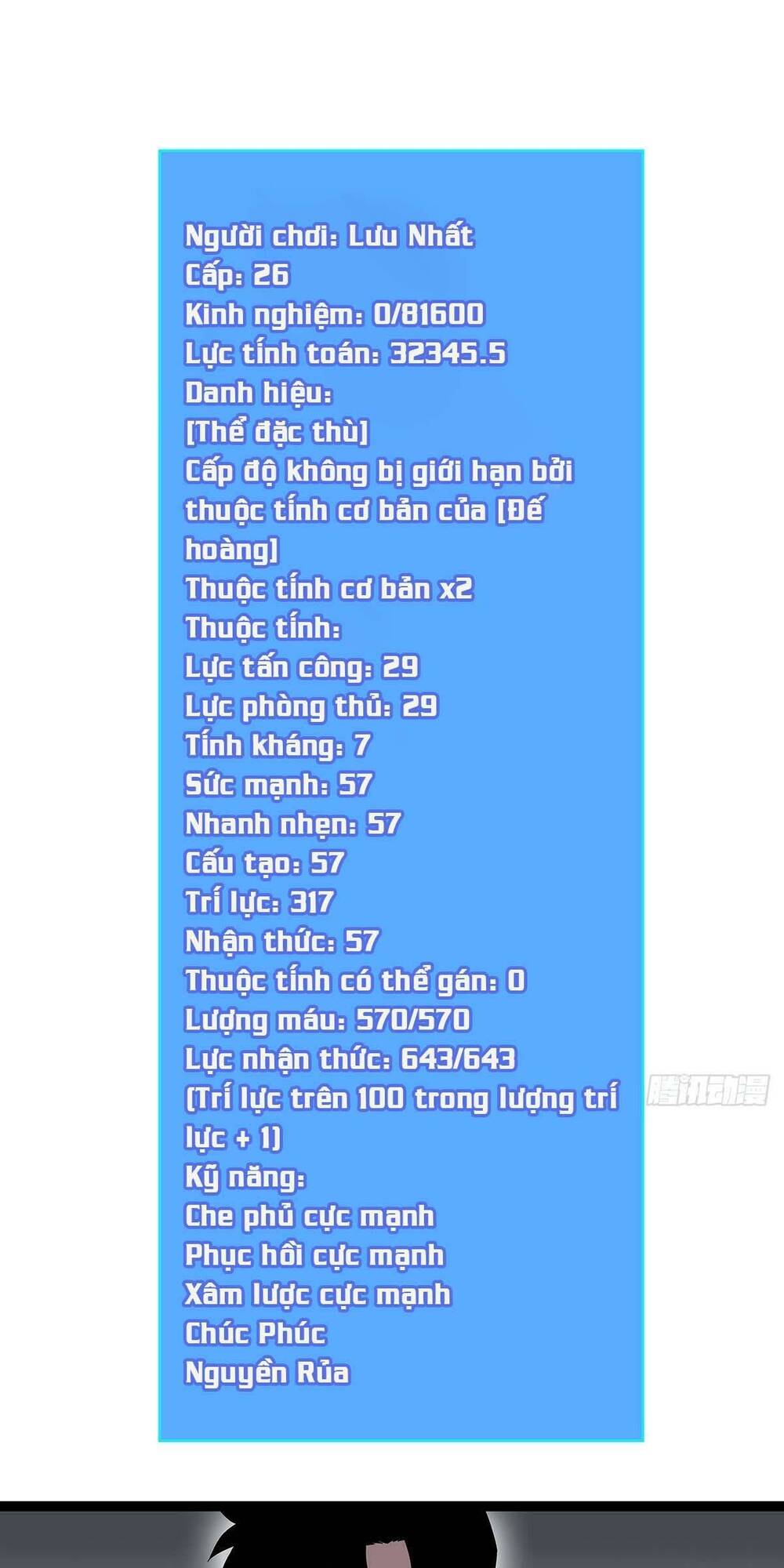 Bắt Đầu Vùng Dậy Từ Việc Chơi Game Nghiêm Túc: Chapter 111