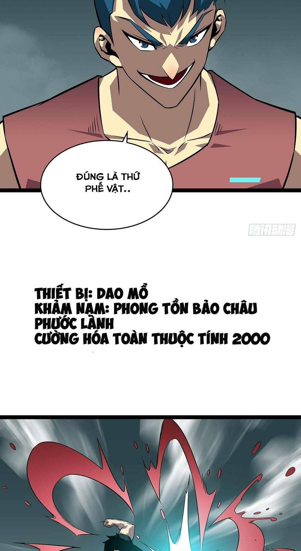 Bắt Đầu Vùng Dậy Từ Việc Chơi Game Nghiêm Túc: Chapter 111