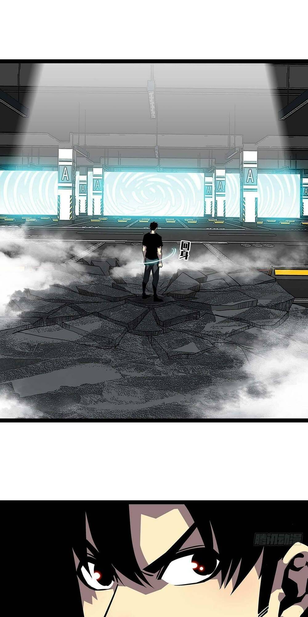Bắt Đầu Vùng Dậy Từ Việc Chơi Game Nghiêm Túc: Chapter 112