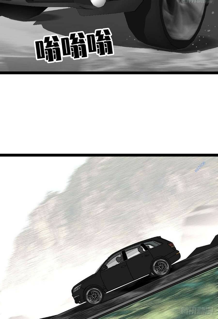 Bắt Đầu Vùng Dậy Từ Việc Chơi Game Nghiêm Túc: Chapter 118