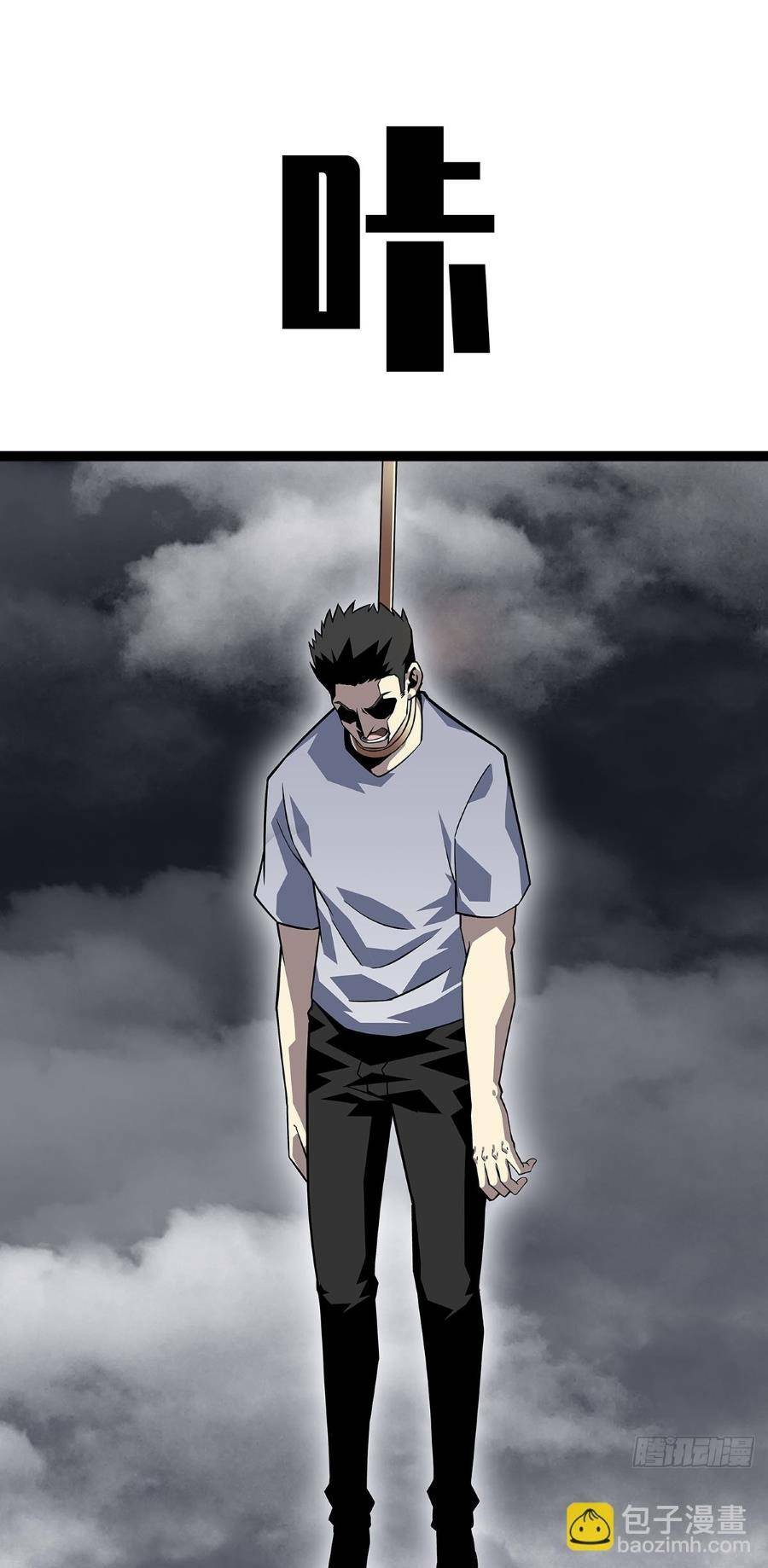 Bắt Đầu Vùng Dậy Từ Việc Chơi Game Nghiêm Túc: Chapter 118