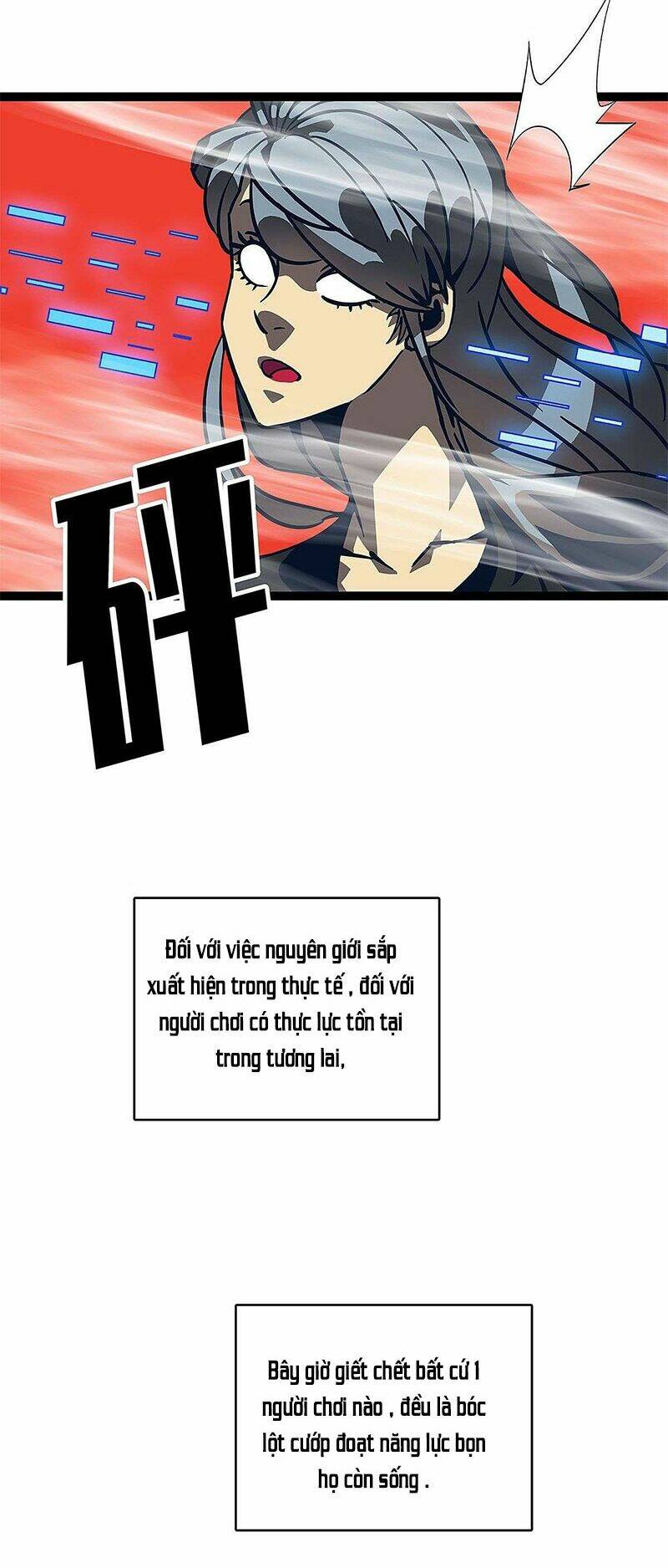 Bắt Đầu Vùng Dậy Từ Việc Chơi Game Nghiêm Túc: Chapter 12