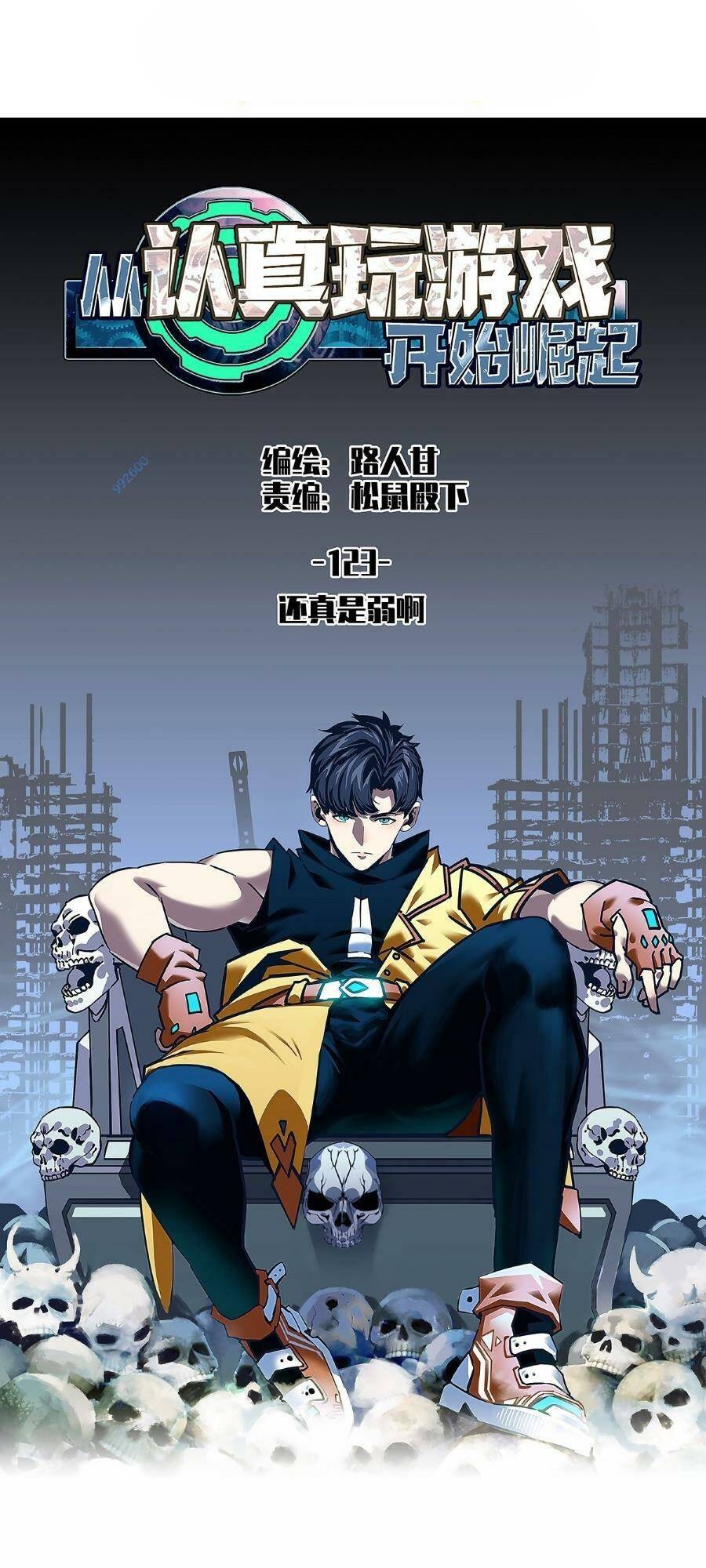 Bắt Đầu Vùng Dậy Từ Việc Chơi Game Nghiêm Túc: Chapter 123