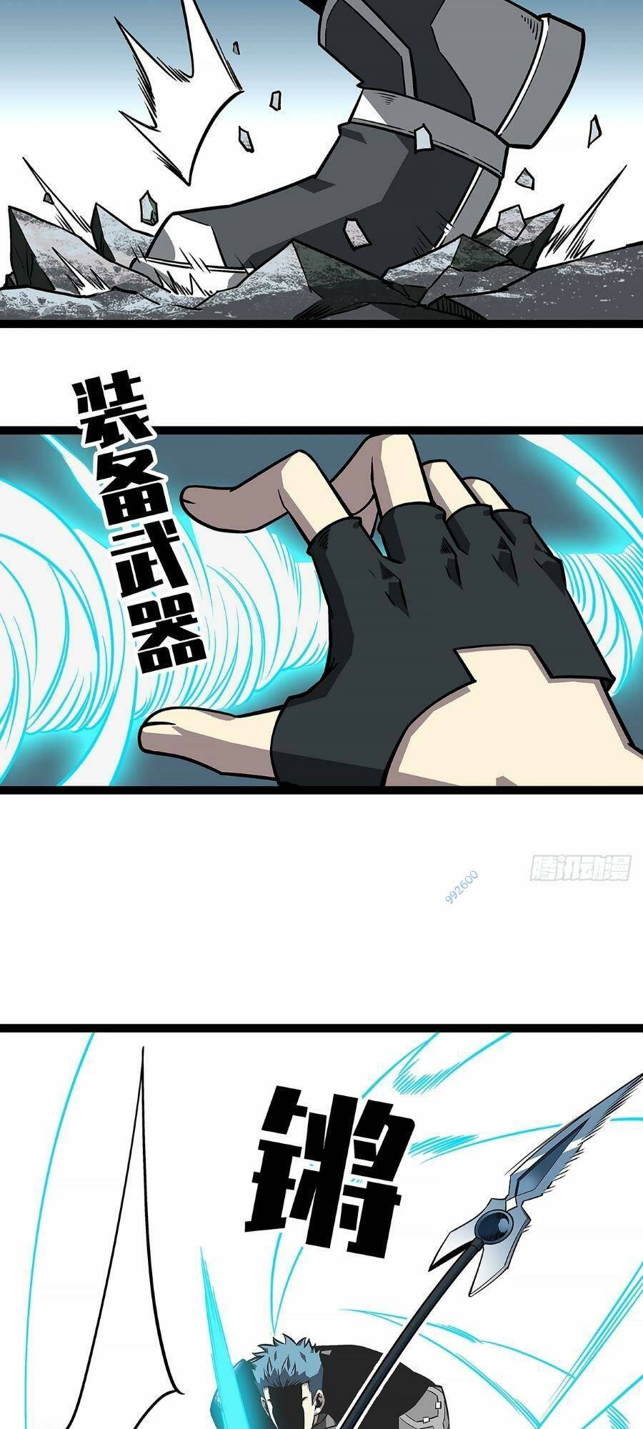 Bắt Đầu Vùng Dậy Từ Việc Chơi Game Nghiêm Túc: Chapter 124