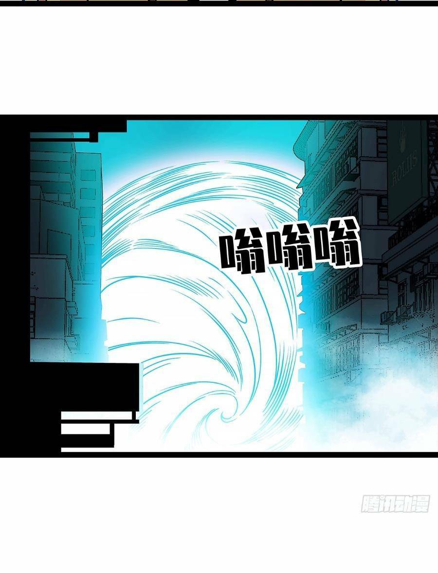 Bắt Đầu Vùng Dậy Từ Việc Chơi Game Nghiêm Túc: Chapter 125