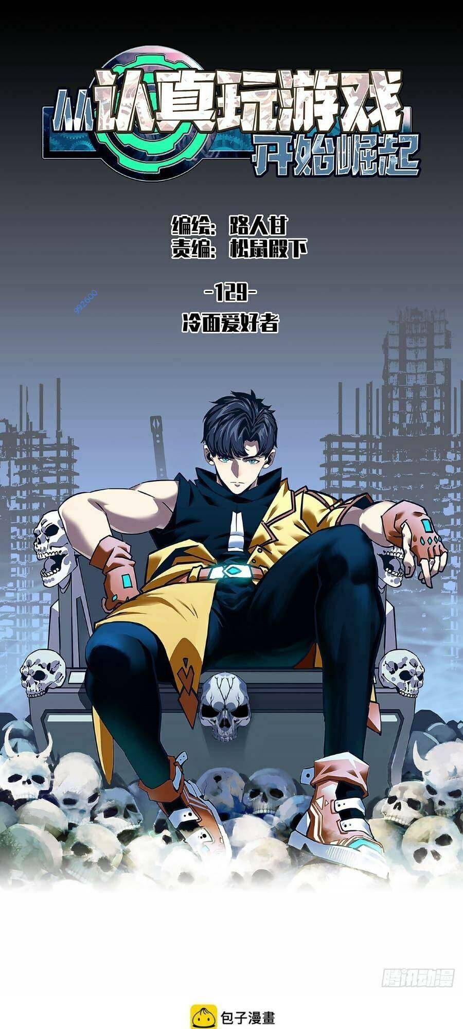 Bắt Đầu Vùng Dậy Từ Việc Chơi Game Nghiêm Túc: Chapter 129
