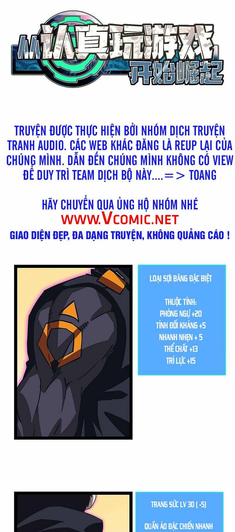 Bắt Đầu Vùng Dậy Từ Việc Chơi Game Nghiêm Túc: Chapter 13