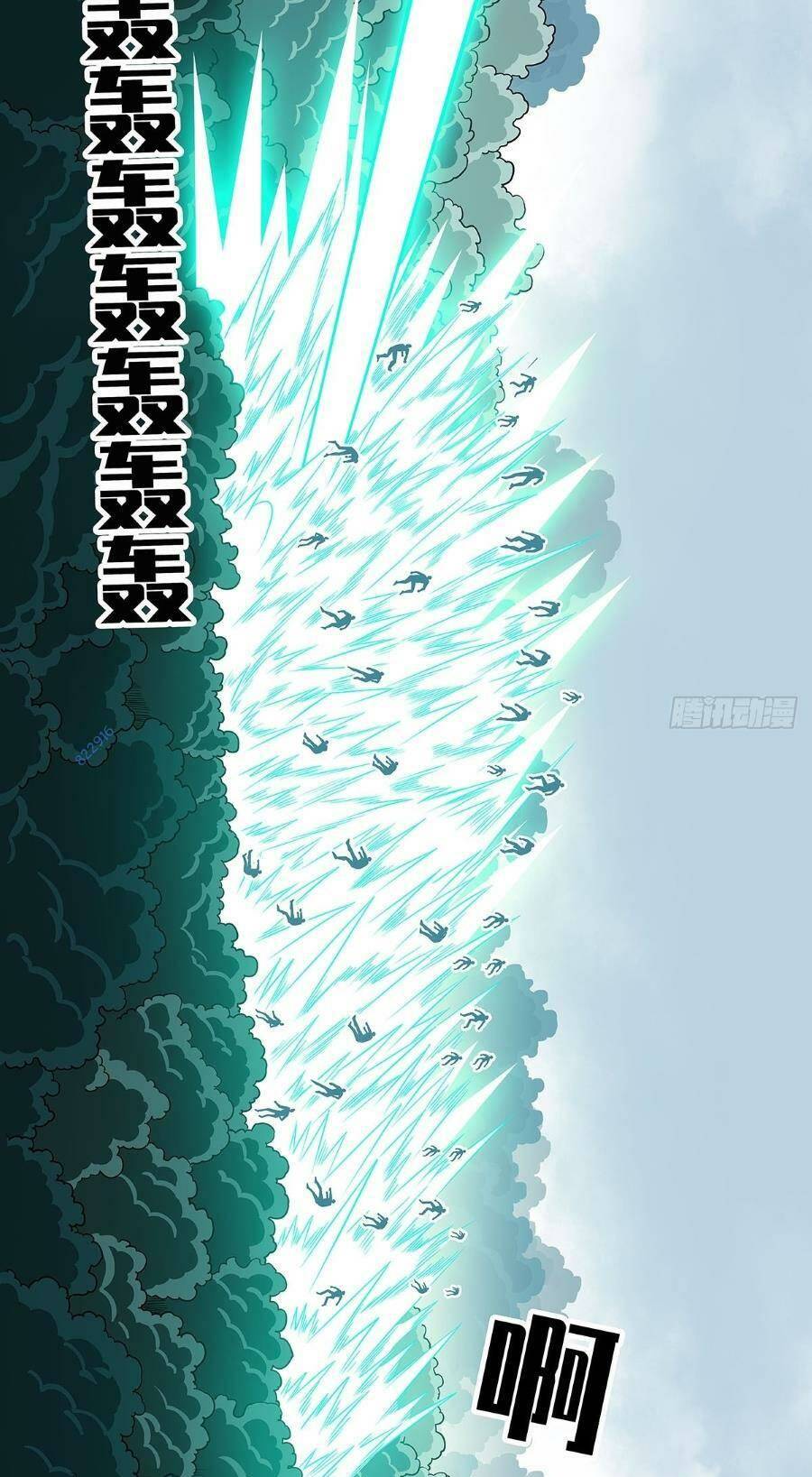 Bắt Đầu Vùng Dậy Từ Việc Chơi Game Nghiêm Túc: Chapter 132