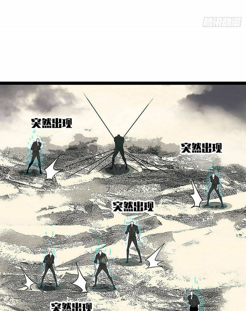 Bắt Đầu Vùng Dậy Từ Việc Chơi Game Nghiêm Túc: Chapter 139