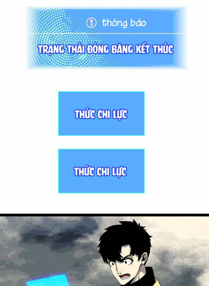 Bắt Đầu Vùng Dậy Từ Việc Chơi Game Nghiêm Túc: Chapter 139