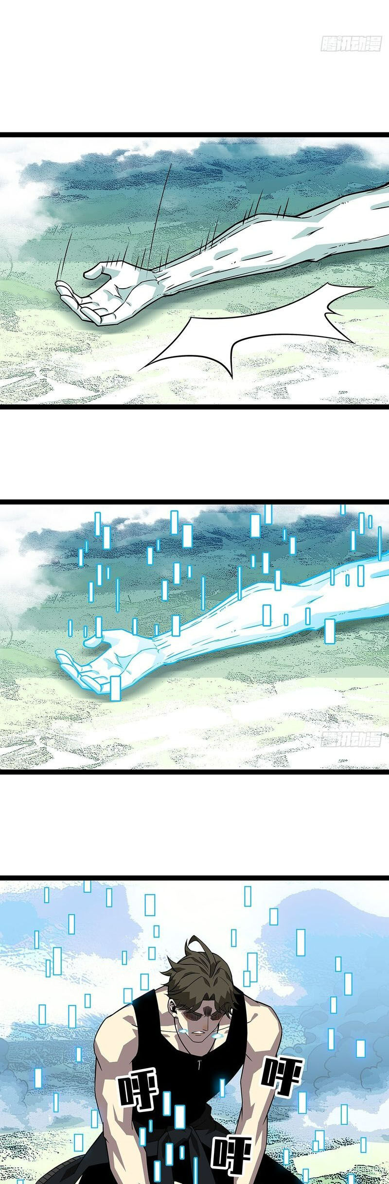 Bắt Đầu Vùng Dậy Từ Việc Chơi Game Nghiêm Túc: Chapter 145