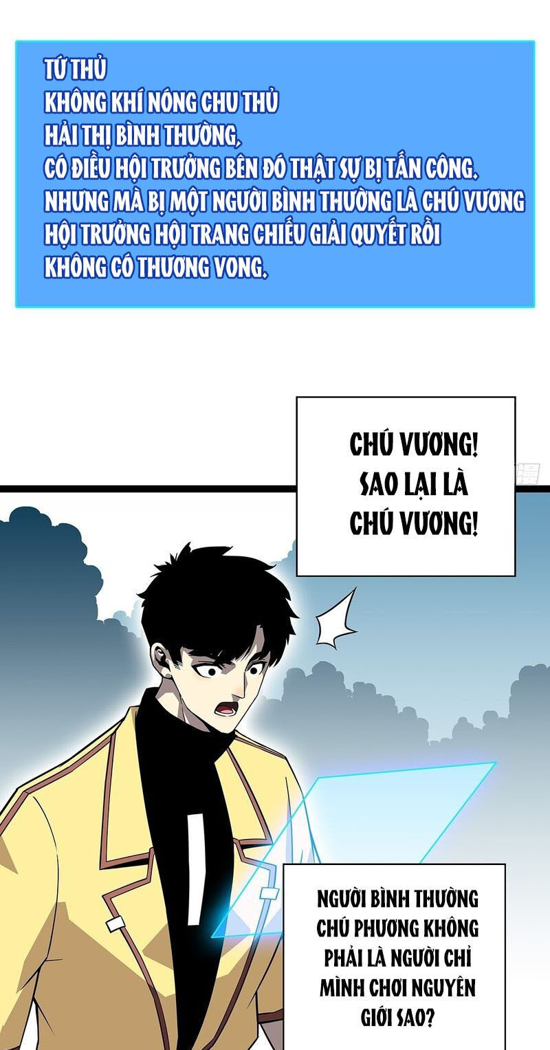 Bắt Đầu Vùng Dậy Từ Việc Chơi Game Nghiêm Túc: Chapter 146