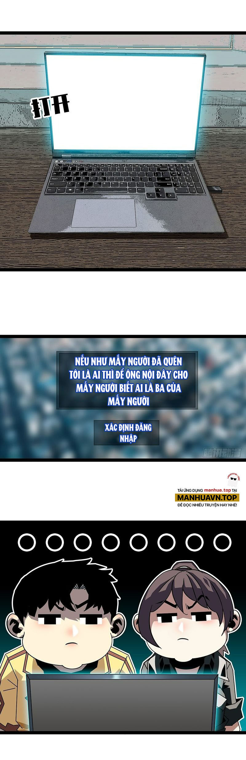 Bắt Đầu Vùng Dậy Từ Việc Chơi Game Nghiêm Túc: Chapter 150