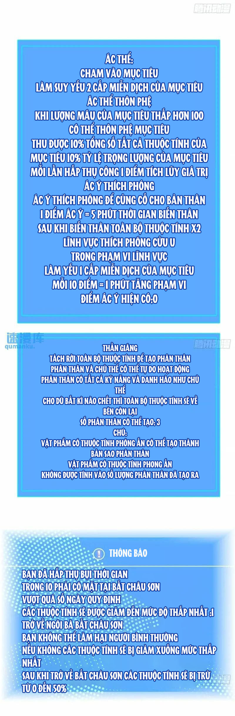 Bắt Đầu Vùng Dậy Từ Việc Chơi Game Nghiêm Túc: Chapter 158
