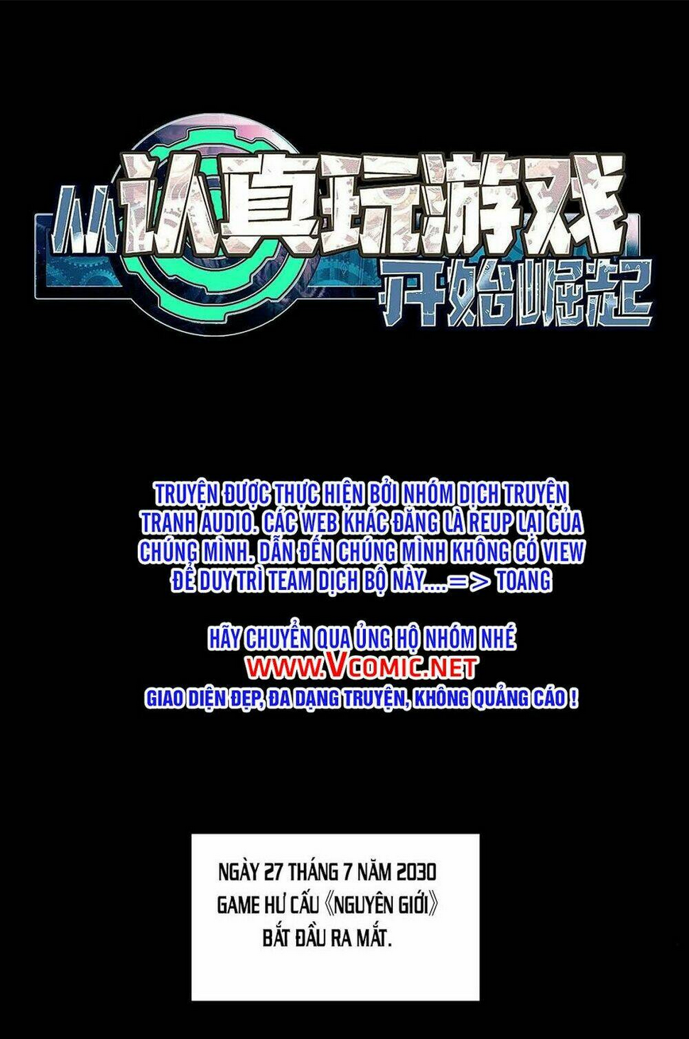 Bắt Đầu Vùng Dậy Từ Việc Chơi Game Nghiêm Túc: Chapter 2