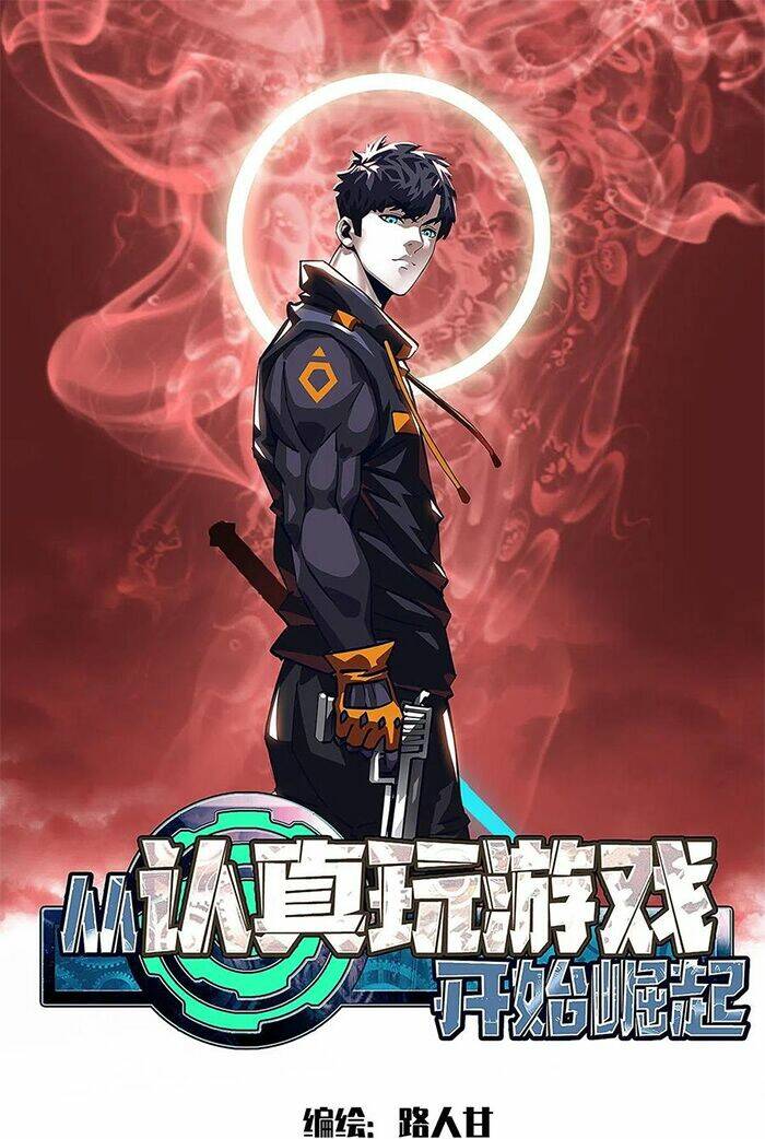 Bắt Đầu Vùng Dậy Từ Việc Chơi Game Nghiêm Túc: Chapter 21