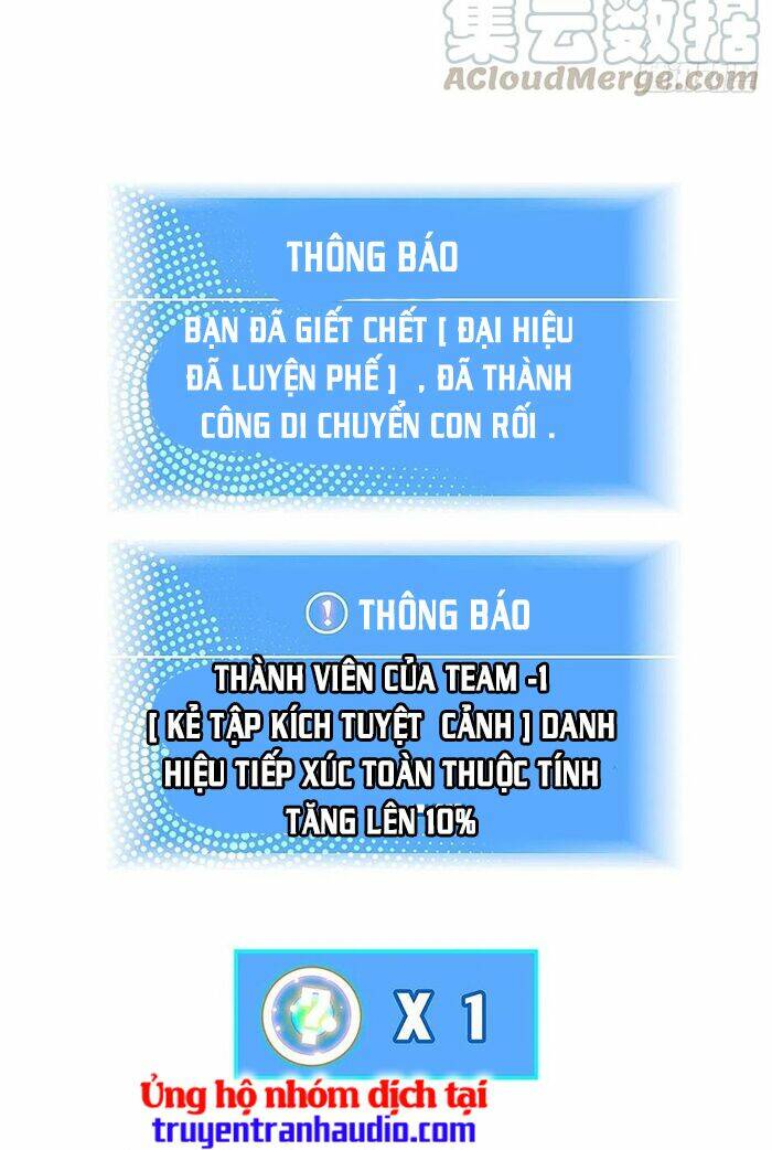 Bắt Đầu Vùng Dậy Từ Việc Chơi Game Nghiêm Túc: Chapter 21