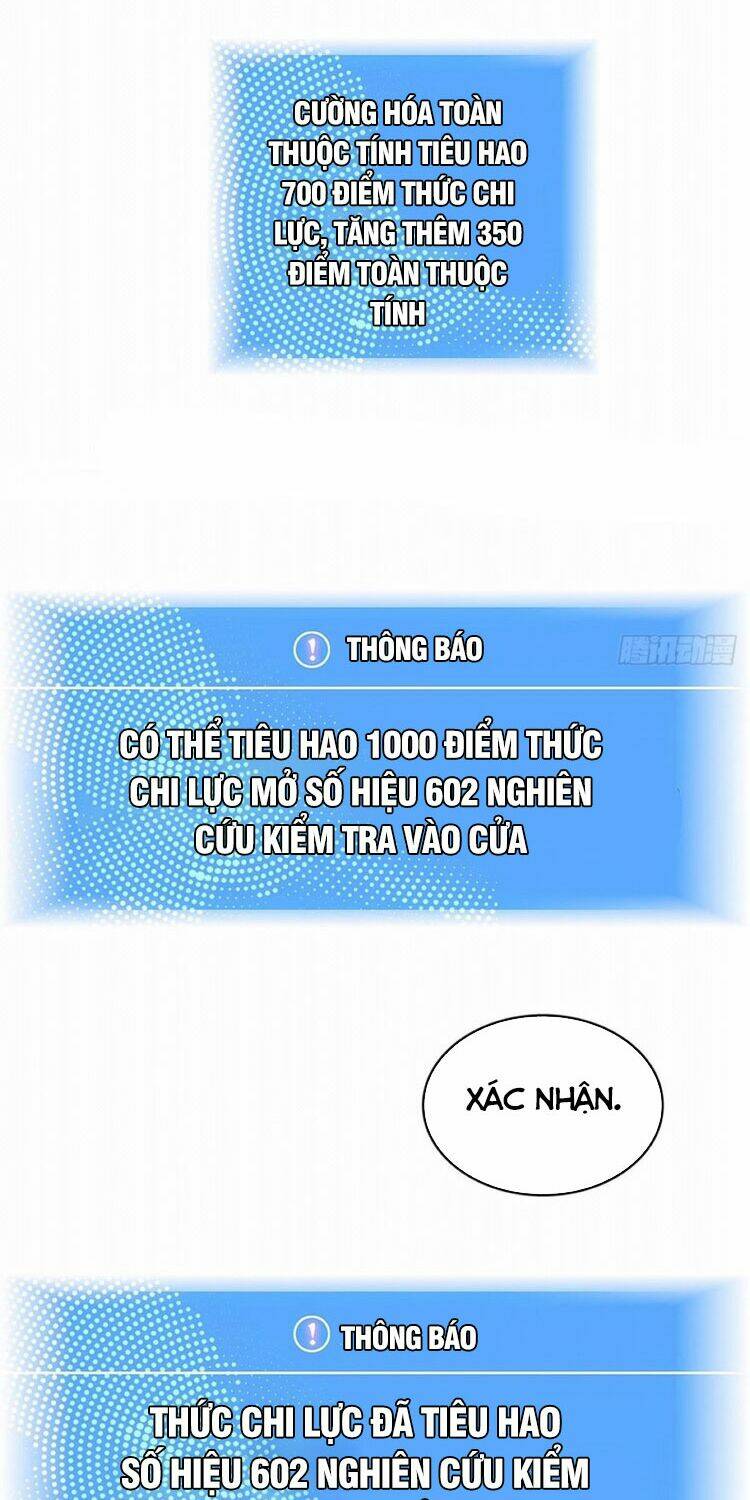 Bắt Đầu Vùng Dậy Từ Việc Chơi Game Nghiêm Túc: Chapter 23
