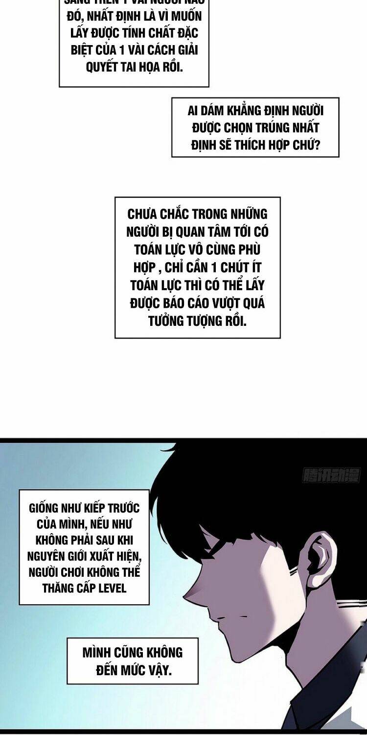 Bắt Đầu Vùng Dậy Từ Việc Chơi Game Nghiêm Túc: Chapter 23