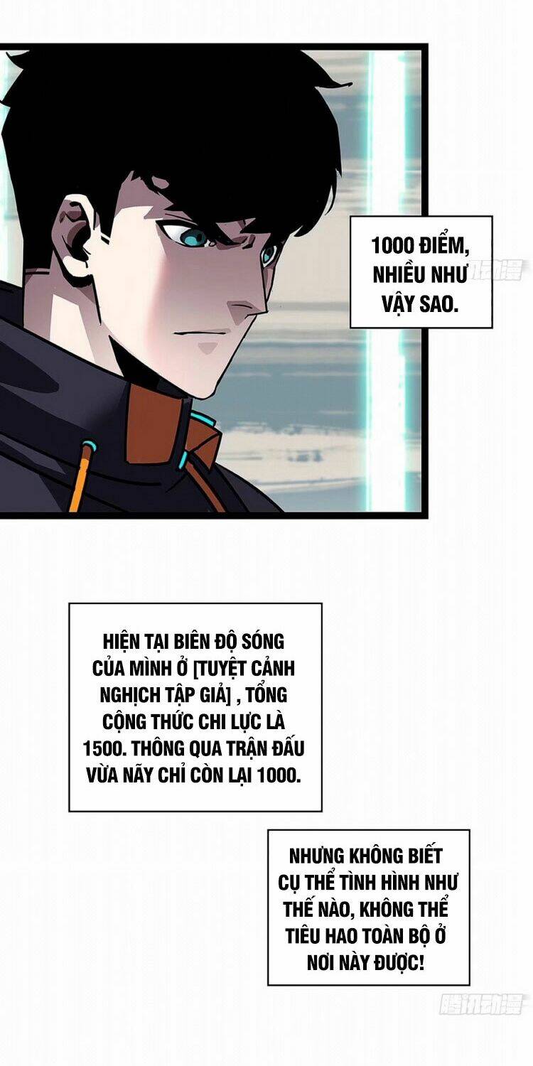 Bắt Đầu Vùng Dậy Từ Việc Chơi Game Nghiêm Túc: Chapter 23