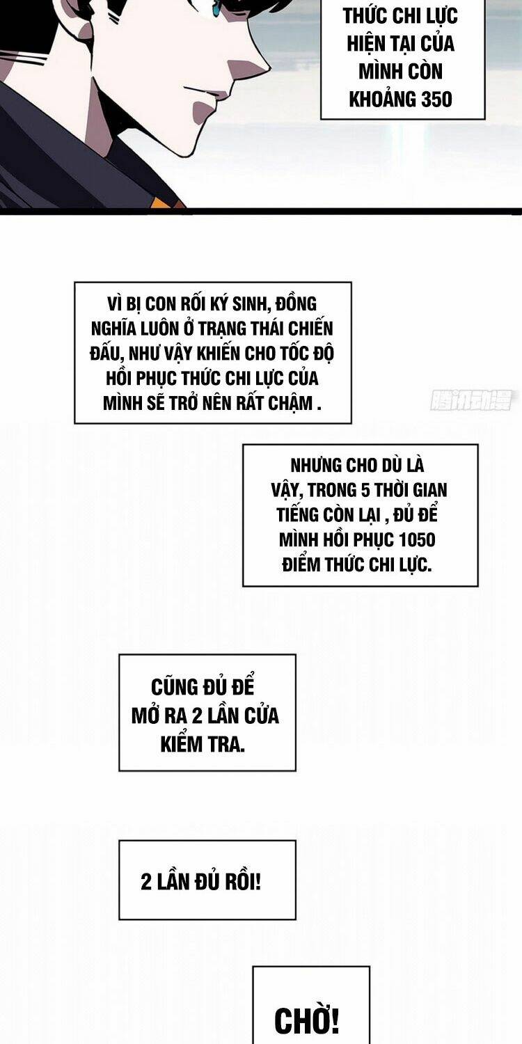 Bắt Đầu Vùng Dậy Từ Việc Chơi Game Nghiêm Túc: Chapter 24