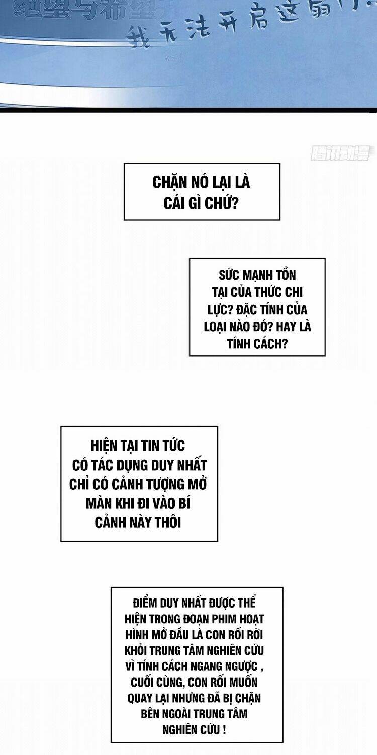 Bắt Đầu Vùng Dậy Từ Việc Chơi Game Nghiêm Túc: Chapter 24