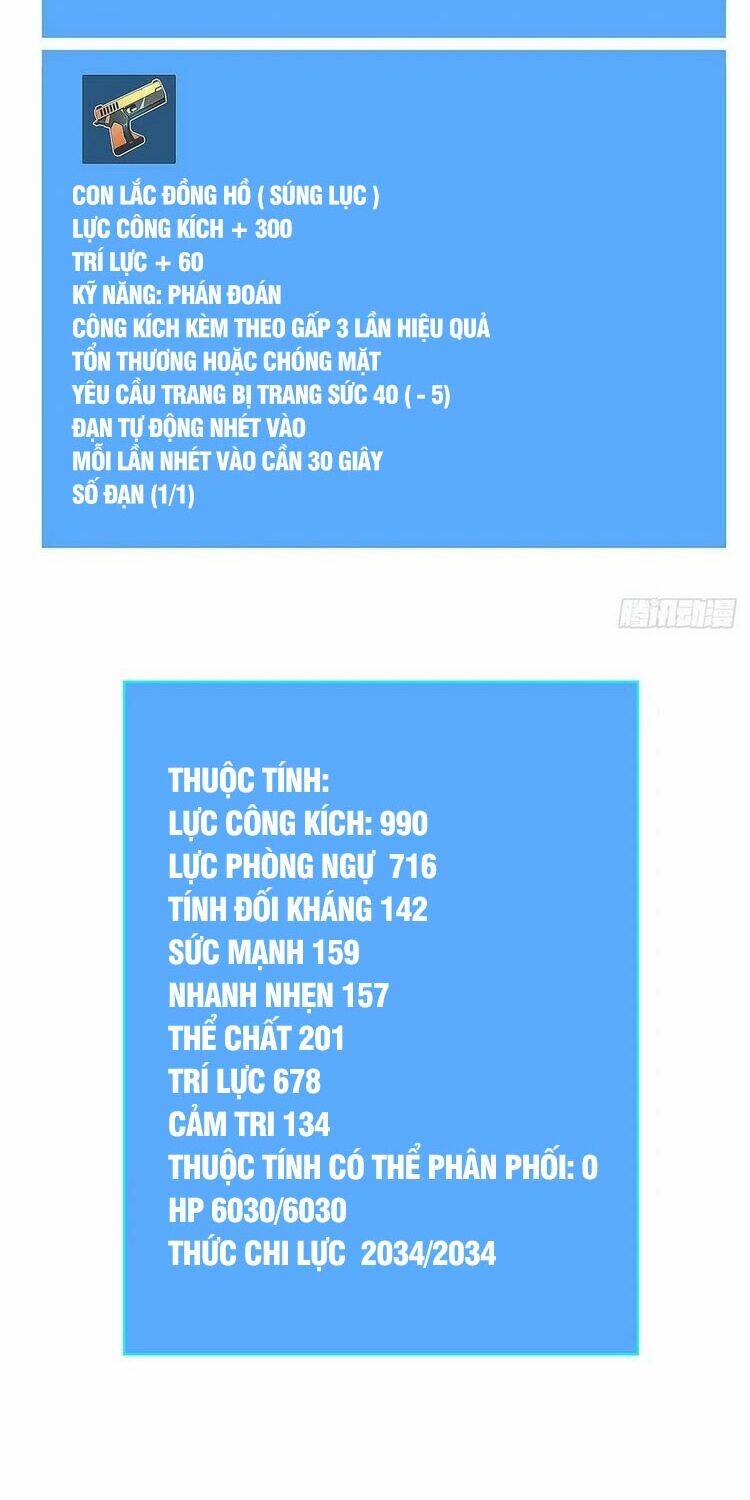 Bắt Đầu Vùng Dậy Từ Việc Chơi Game Nghiêm Túc: Chapter 26