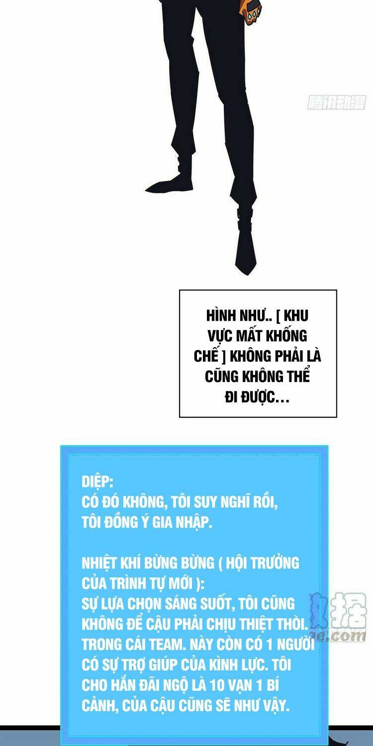 Bắt Đầu Vùng Dậy Từ Việc Chơi Game Nghiêm Túc: Chapter 26