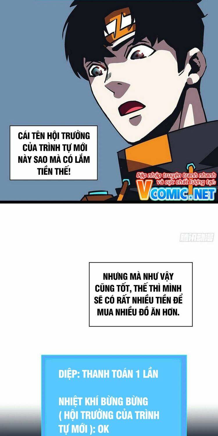 Bắt Đầu Vùng Dậy Từ Việc Chơi Game Nghiêm Túc: Chapter 26
